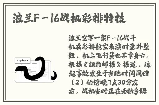 老马的快乐生活